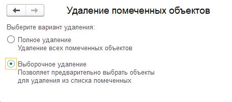 Виды ссылок и объектов 1С