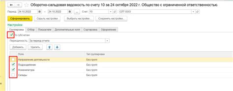 Виды типов авансовых отчетов в программе 1С