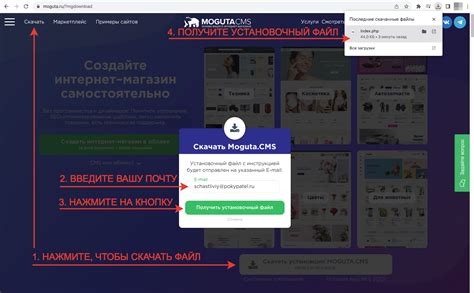 Виды установки CMS на хостинг