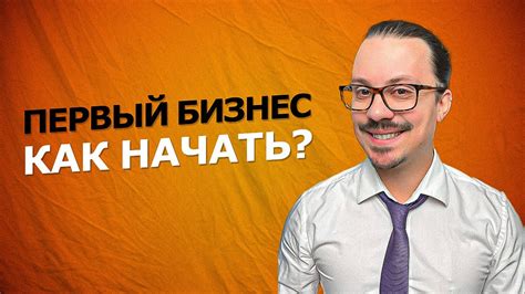 Виза для бизнеса: советы опытного предпринимателя