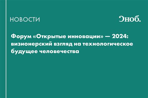 Визионерский взгляд Меттерниха на границы и идентичность