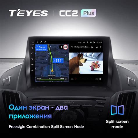 Визуальная настройка парктроников на Teyes CC2 Plus