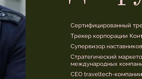 Визуальное оформление и использование видео контента