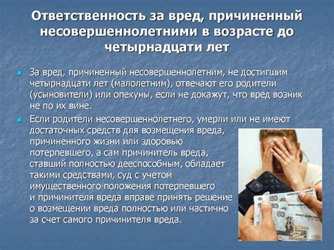 Виновники и ответственность: кто несет ответ за катастрофу