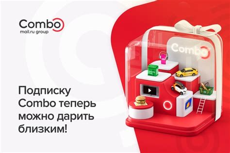 Виртуальные подарки