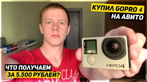 Виртуальные путешествия: Gopro с веб-камерой