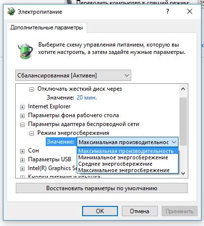 Вирусное воздействие на работу адаптера Wi-Fi