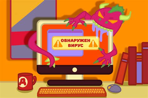 Вирусы и вредоносное ПО как причина отсутствия интернета