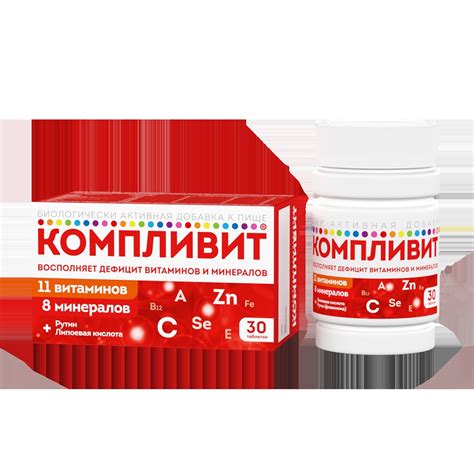 Витаминный комплекс горького кабачка