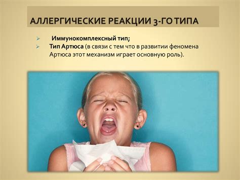 Витаминный неравновесие и аллергические реакции