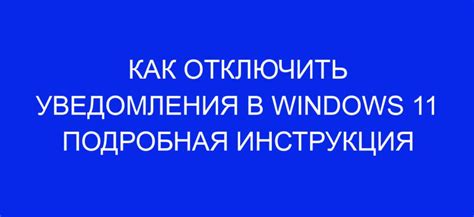 Включаем уведомления на устройстве: подробная инструкция