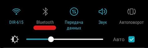 Включаем Bluetooth на телефоне