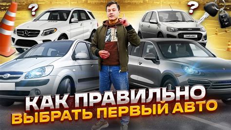 Включение автопилота на Маджестике