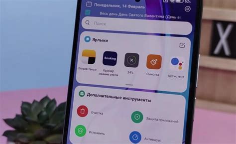 Включение виджетов MIUI 13