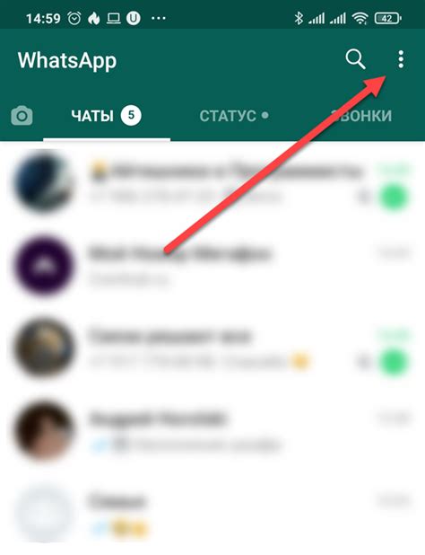 Включение галочек о прочтении в WhatsApp на Андроиде