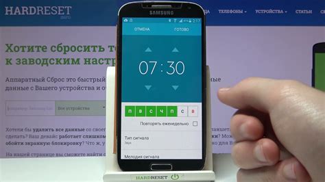 Включение говорящего будильника на Samsung