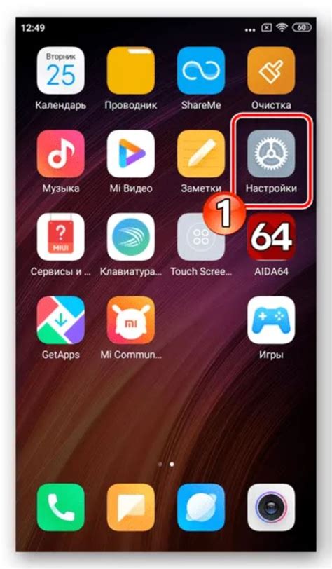 Включение датчика приближения на Xiaomi Poco X3 Pro