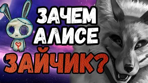 Включение зайчика на андроид: зачем и почему?