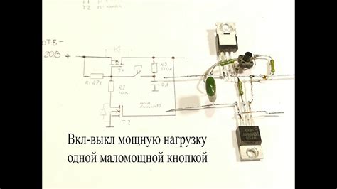 Включение и выключение вибрации