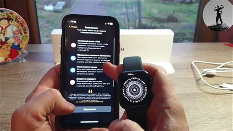 Включение и настройка Apple Watch SE
