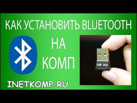 Включение и настройка Bluetooth на смартфоне или планшете