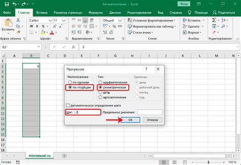 Включение и отключение автозаполнения даты в Excel