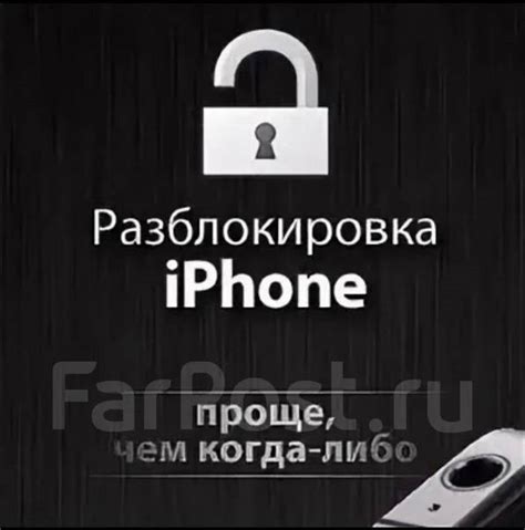 Включение и разблокировка iPhone и ноутбука