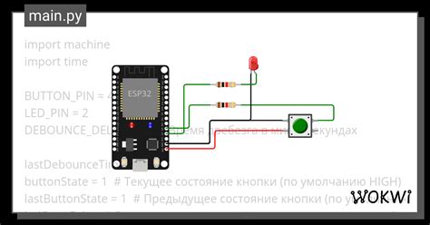 Включение и управление лампочкой