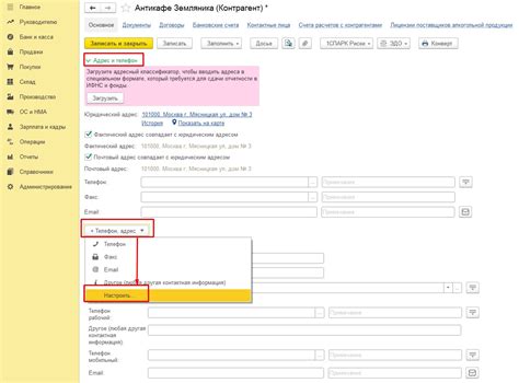 Включение контактной информации