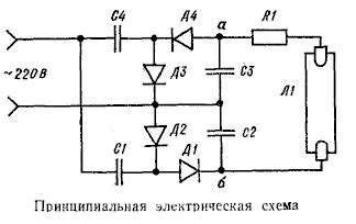 Включение лампы с перегоревшими нитями накала: полезные советы и рекомендации