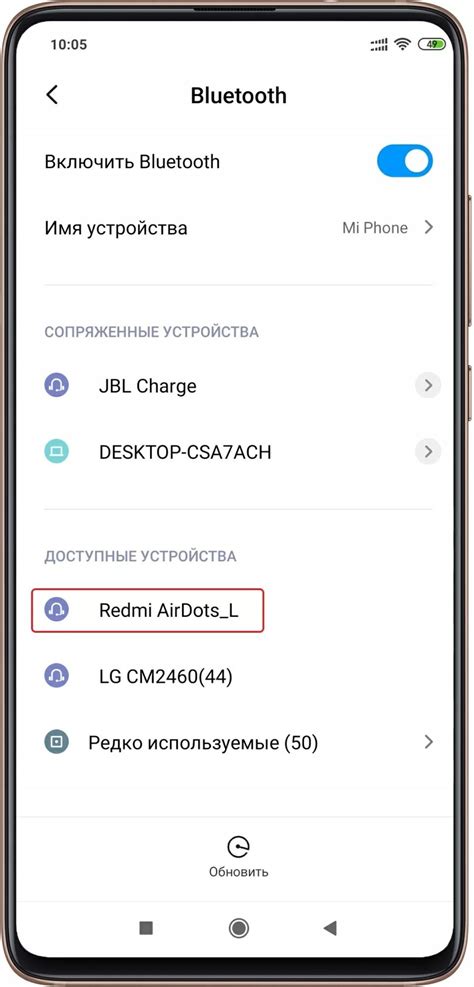 Включение наушников Redmi