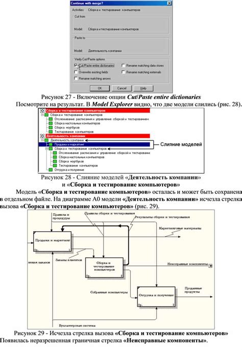 Включение опции "Азан"