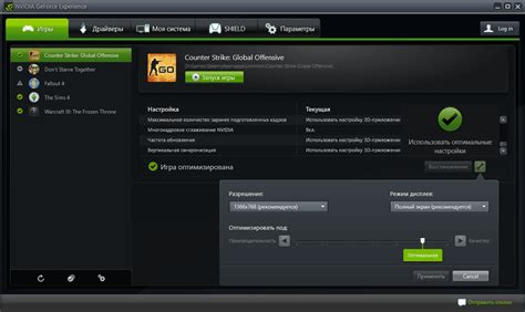 Включение отображения FPS в утилите NVIDIA