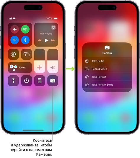 Включение пункта управления на iPhone XR