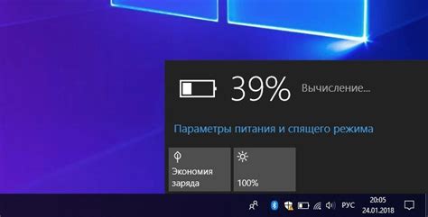 Включение режима "Энергосбережение" для уменьшения мигания вспышки