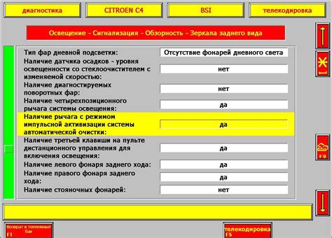 Включение режима автоматического переключения времени