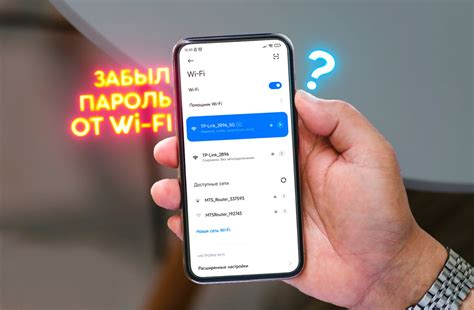 Включение режима настройки Wi-Fi