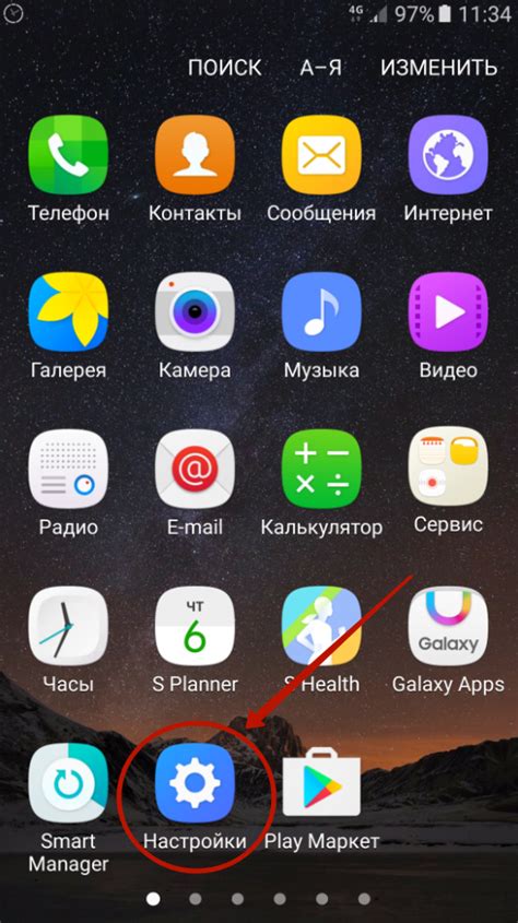 Включение режима отладки на Android