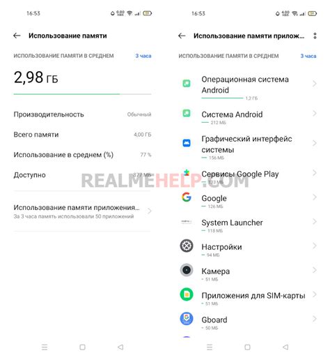 Включение режима разработчика на Realme