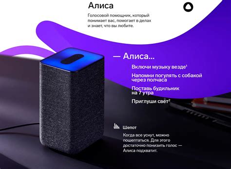 Включение режима Bluetooth на колонке Алиса