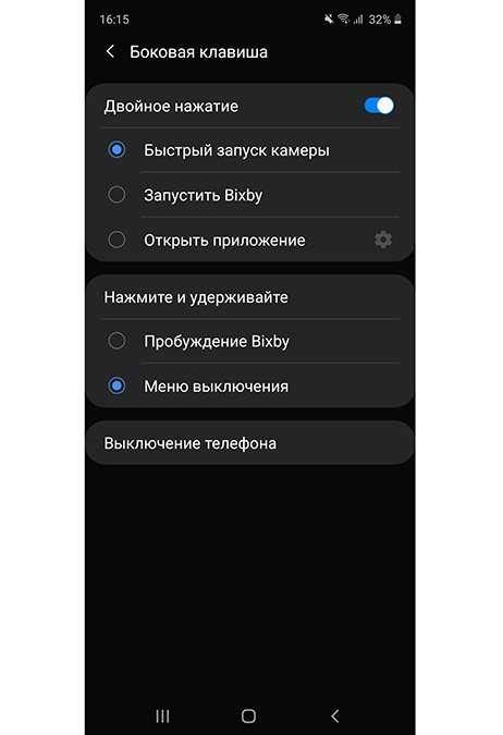 Включение режима Bluetooth на телефоне