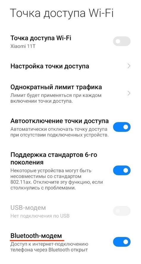 Включение режима Bluetooth на iPhone