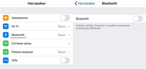 Включение режима Bluetooth на iPhone 13