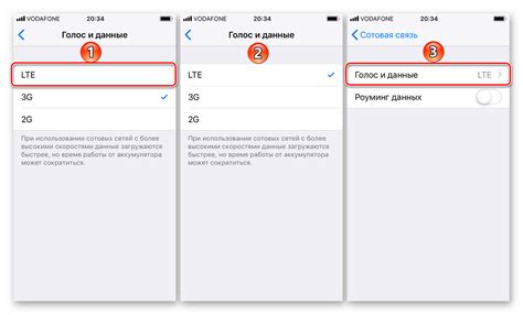 Включение связи LTE на iPhone