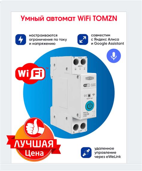 Включение сети Wi-Fi по мере необходимости: ограничение доступа в определенное время