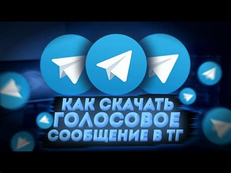 Включение снега в Telegram: подробная инструкция