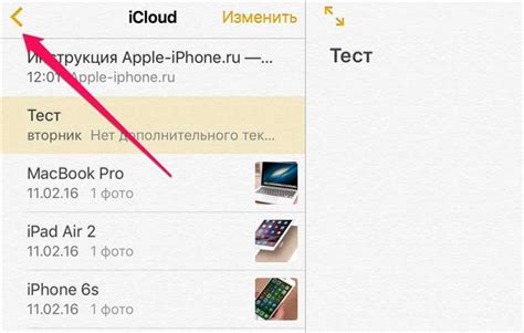 Включение таймера на iPhone 12: подробная инструкция