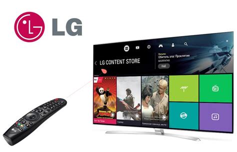 Включение телевизора LG и выбор языка