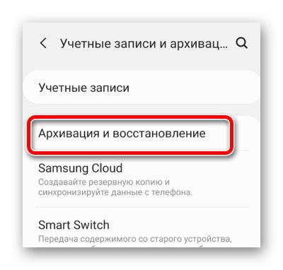 Включение телефона Honor