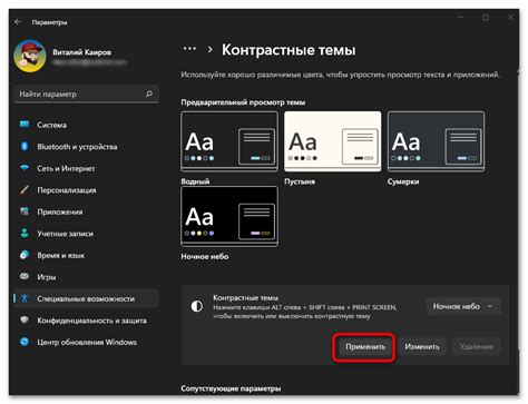 Включение темной темы Steam в настройках